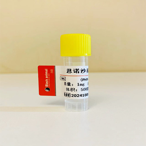 恩诺沙星（ENOR）-BSA(OVA）偶联抗原