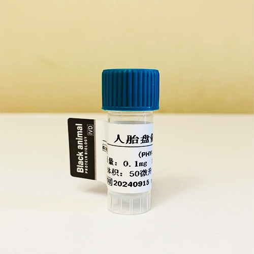 人胎盘催乳素(HPL)；绒毛膜促生长催乳素（hCS）