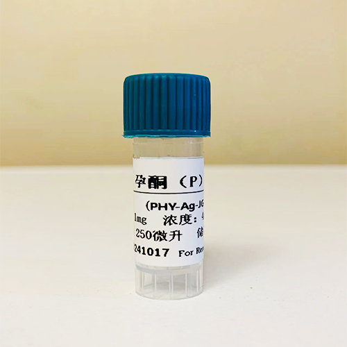 孕酮（PROG）BSA（OVA)偶联抗原   P-Ag