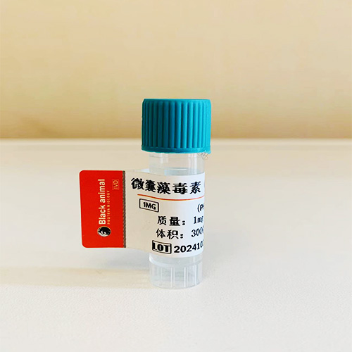 微囊藻毒素LR单克隆抗体；微囊藻毒素抗原；Microcystin LR（MC- LR）抗体